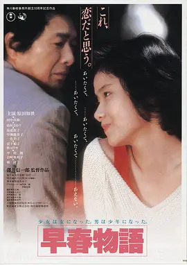 丁香婷婷网推荐 暗夜追光 悬疑电影