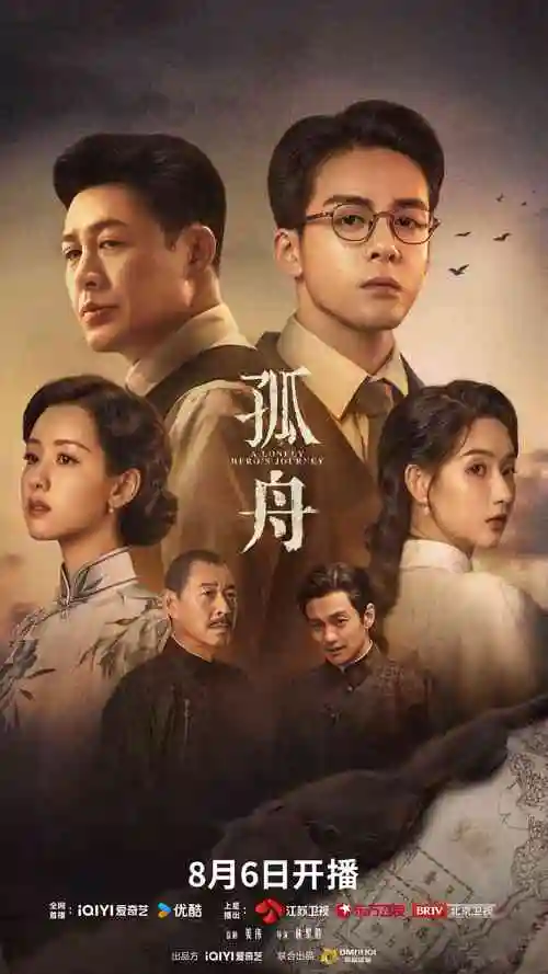 丁香婷婷网推荐 时光回廊 剧情电视剧
