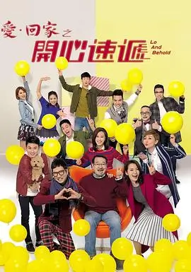 丁香婷婷网推荐 山河故人 文艺电视剧